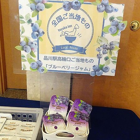 Toyoko Inn Tokyo Shinagawa-Eki Takanawa-Guchi Extérieur photo