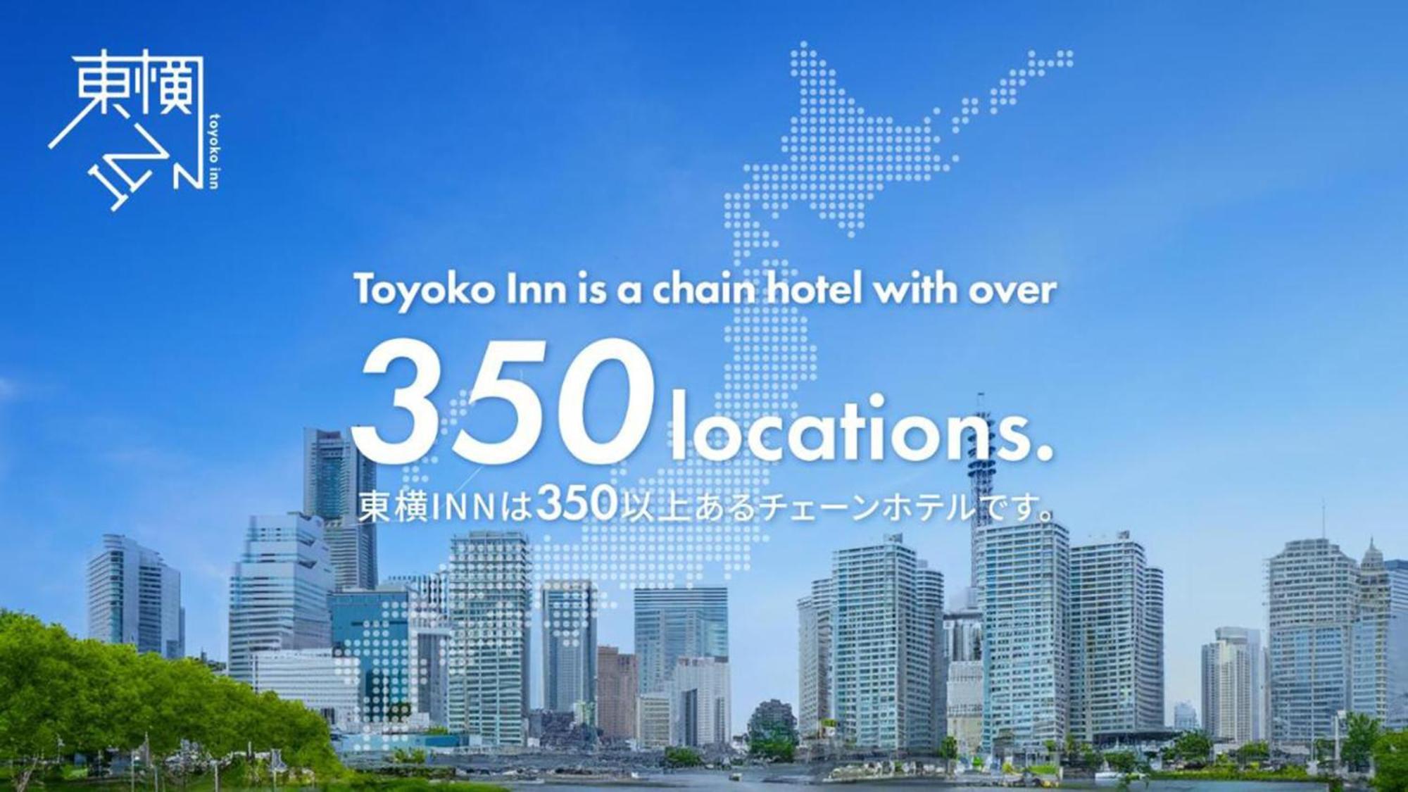 Toyoko Inn Tokyo Shinagawa-Eki Takanawa-Guchi Extérieur photo