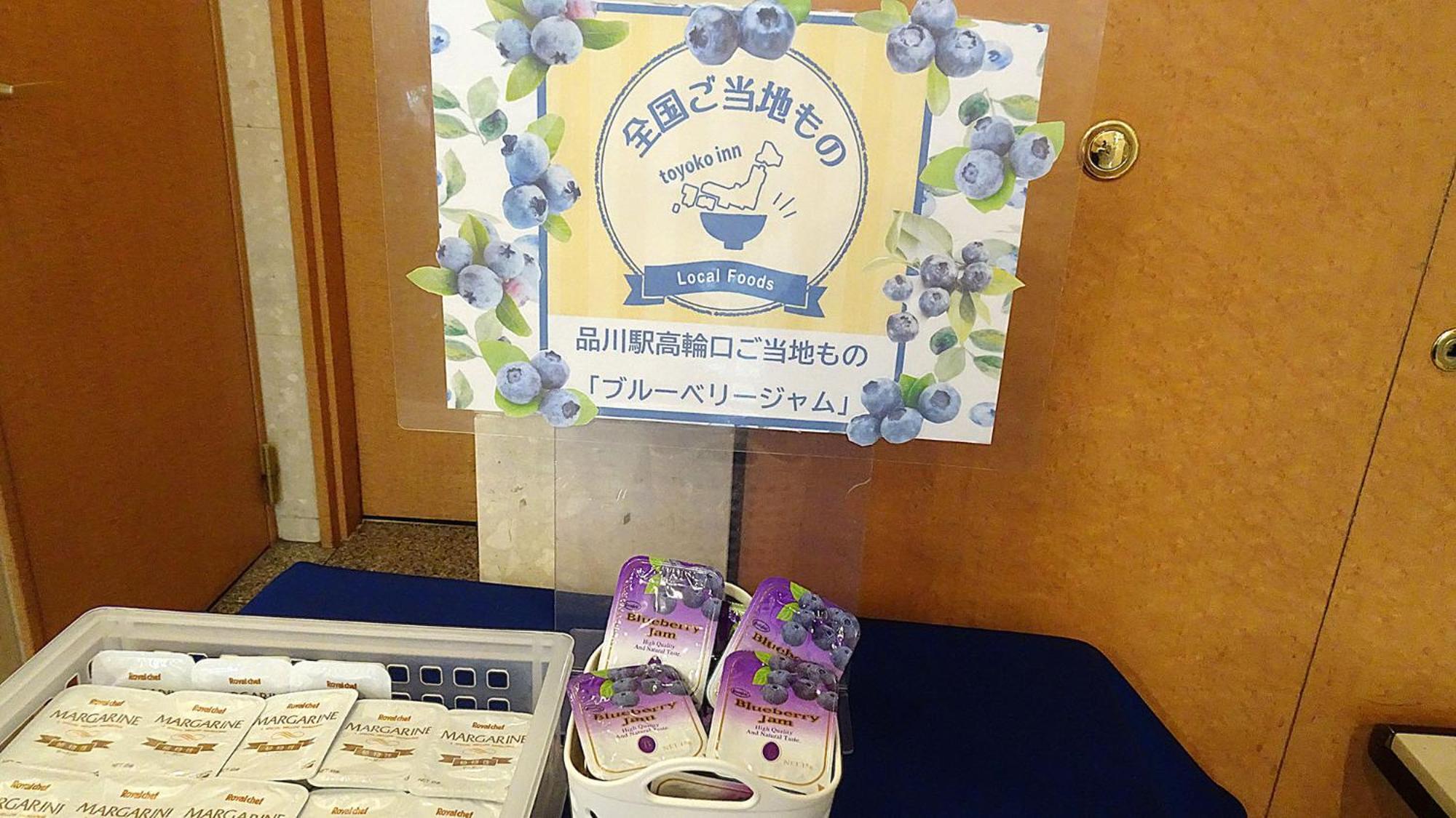 Toyoko Inn Tokyo Shinagawa-Eki Takanawa-Guchi Extérieur photo